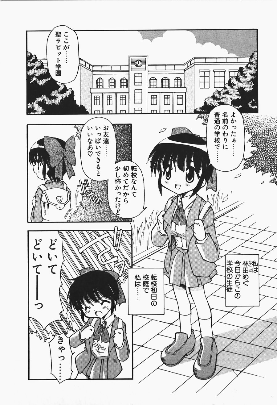 [忠臣蔵之介] +PUREIZM+