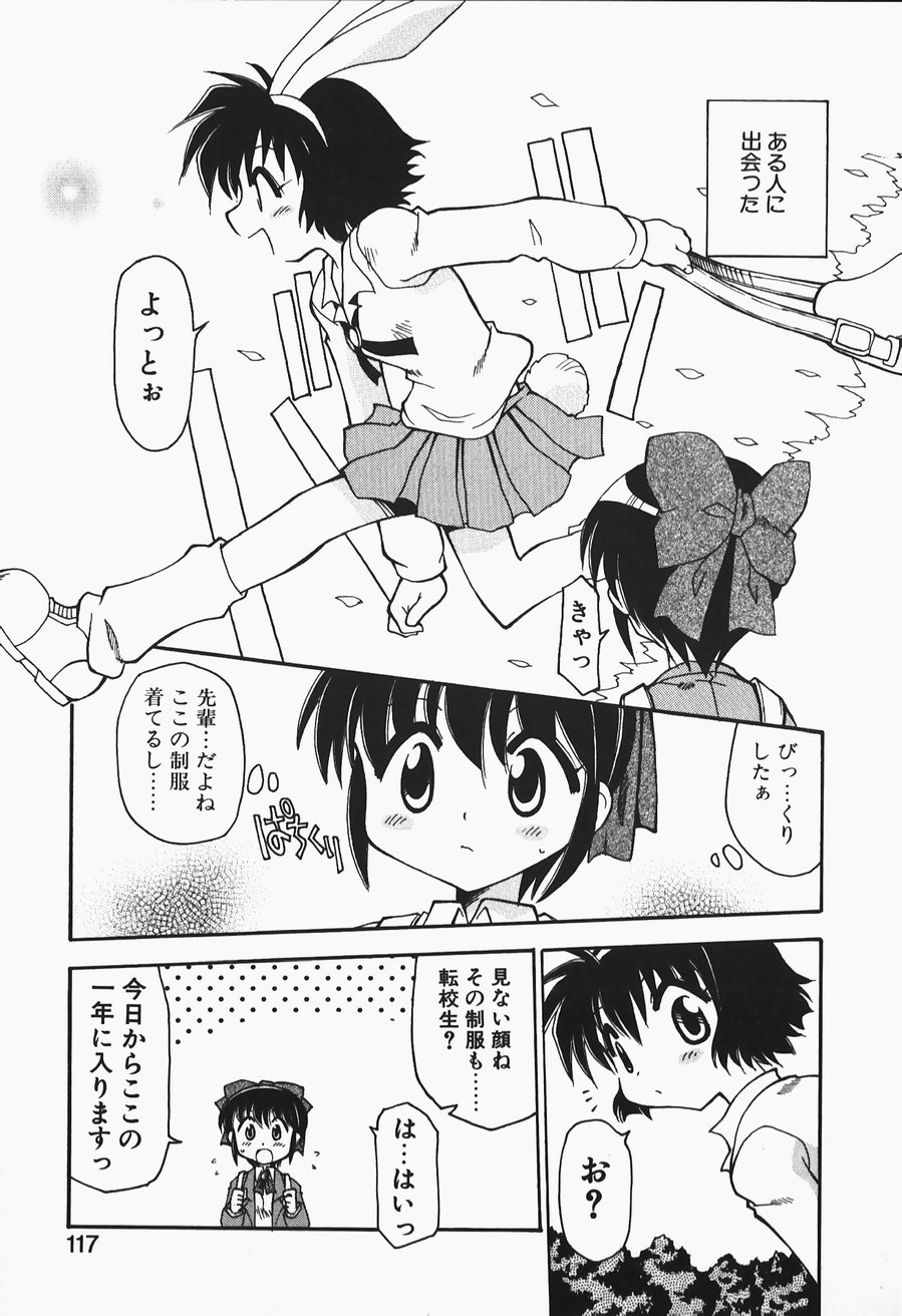 [忠臣蔵之介] +PUREIZM+