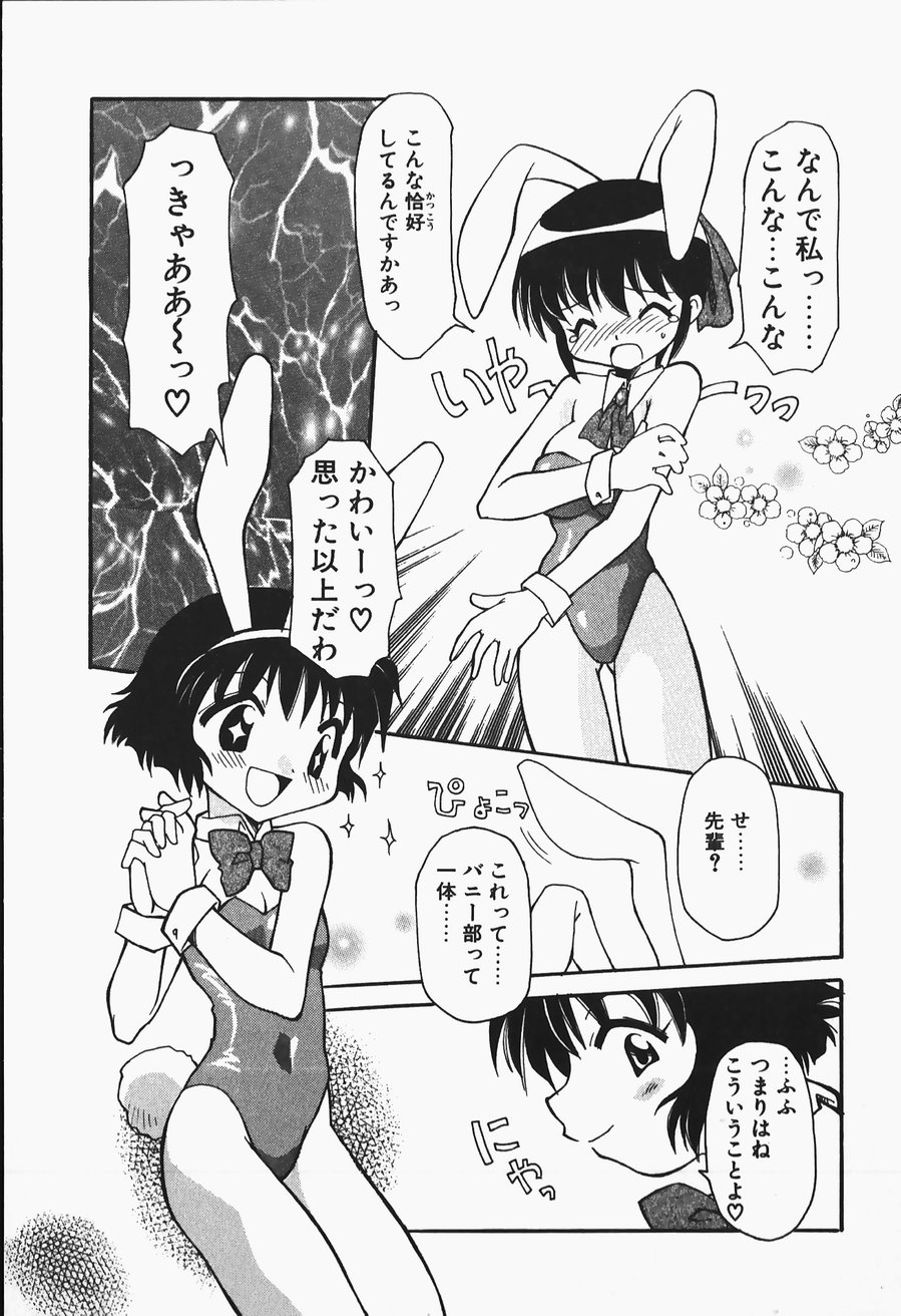 [忠臣蔵之介] +PUREIZM+