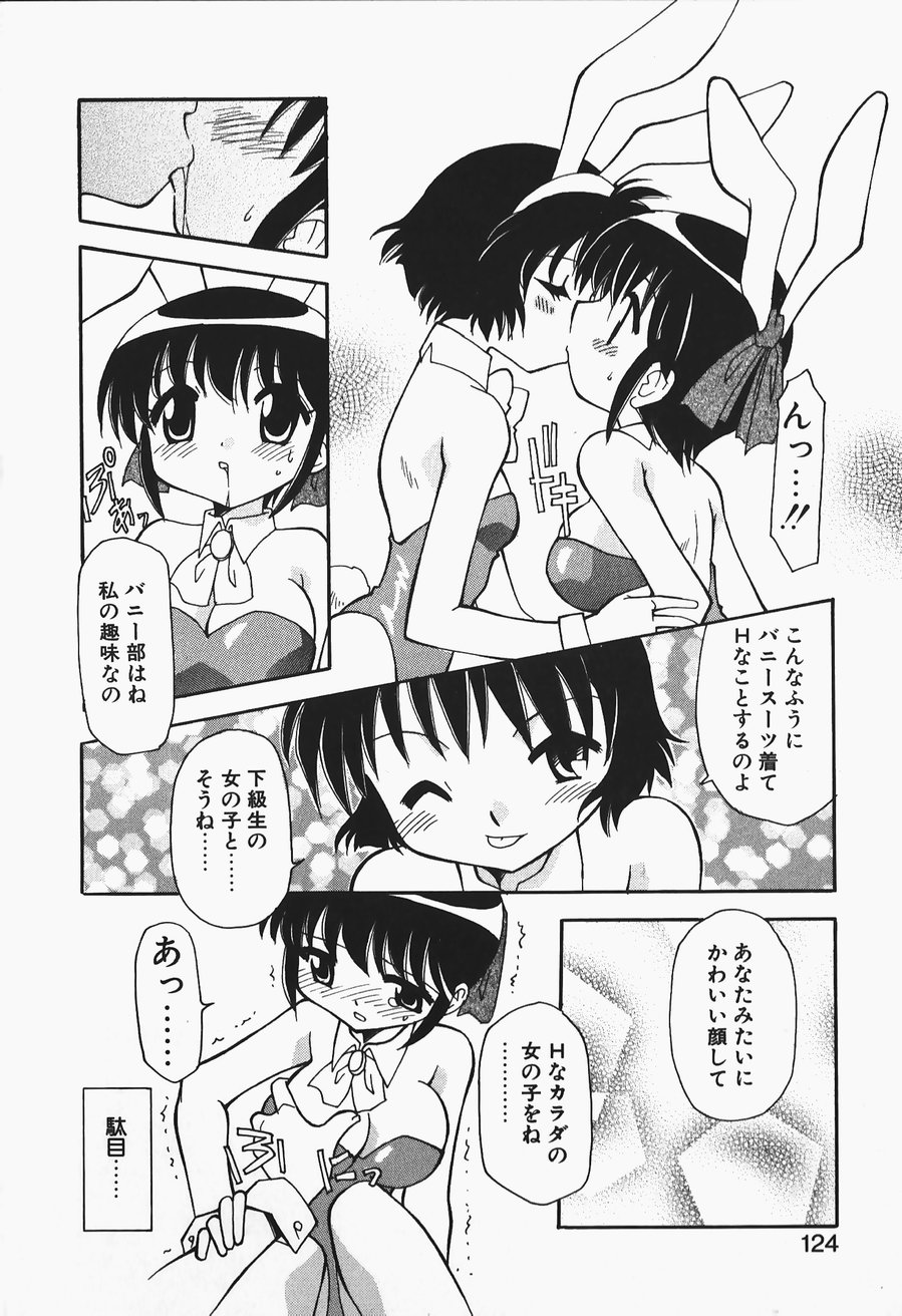 [忠臣蔵之介] +PUREIZM+