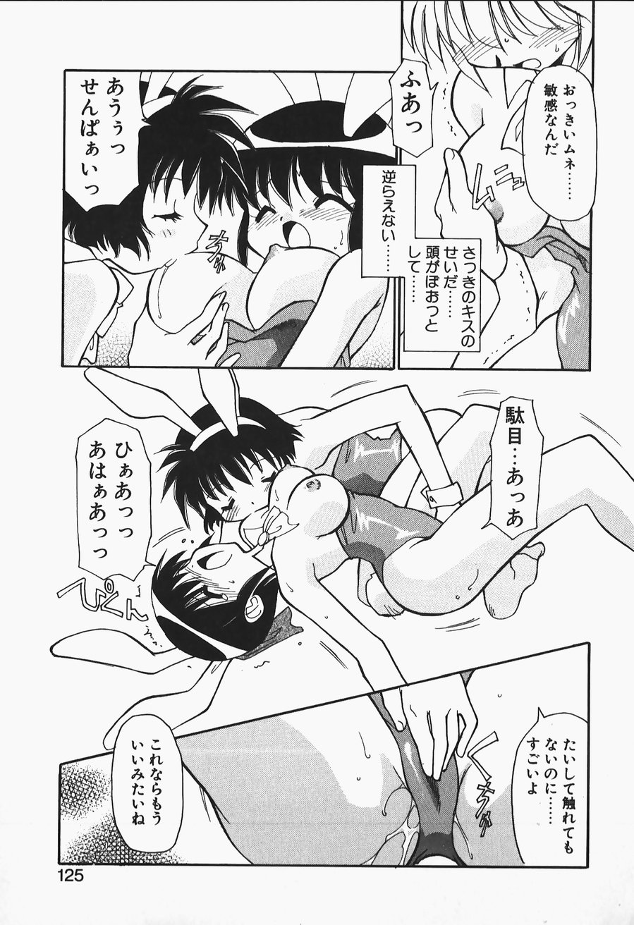 [忠臣蔵之介] +PUREIZM+