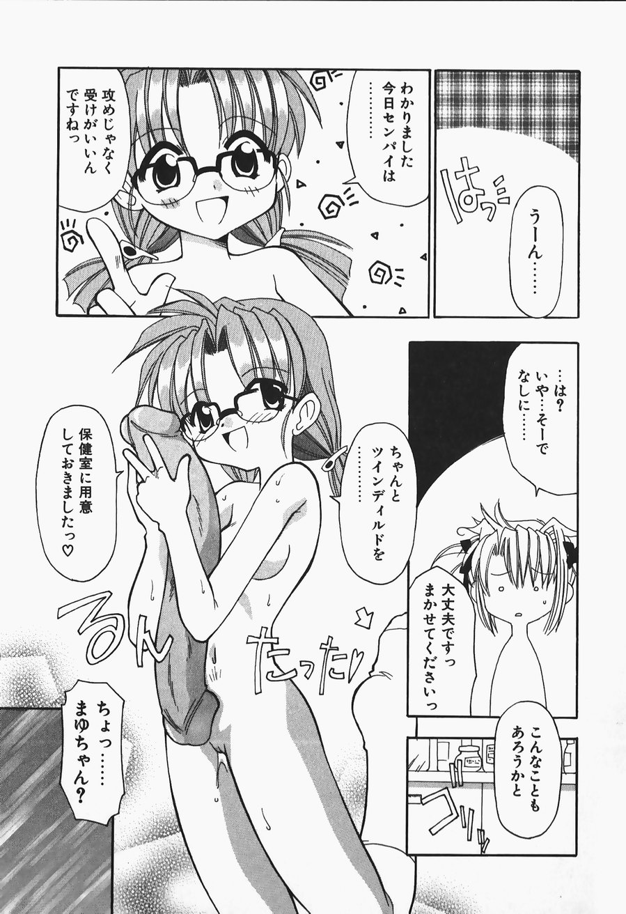 [忠臣蔵之介] +PUREIZM+