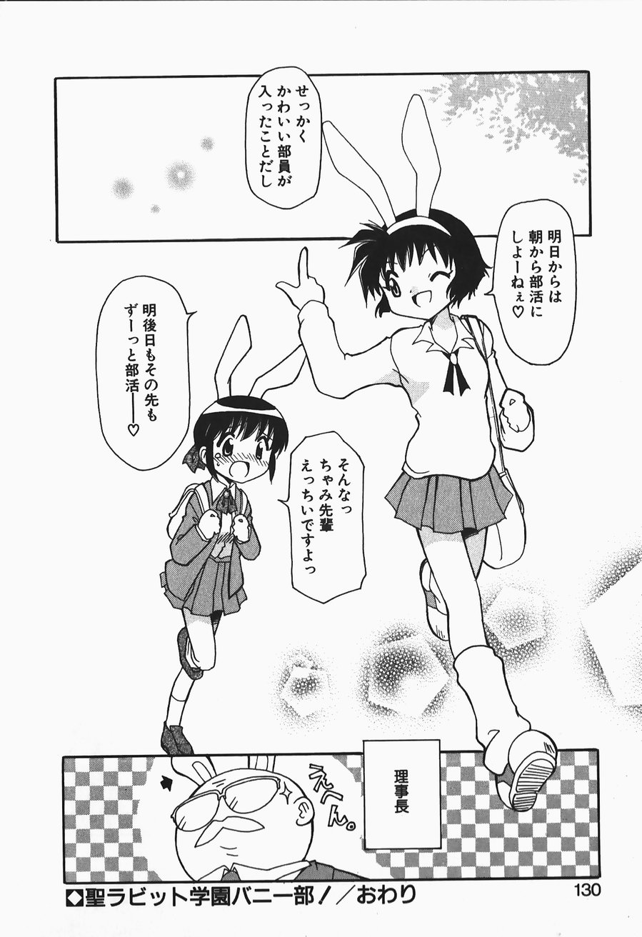 [忠臣蔵之介] +PUREIZM+