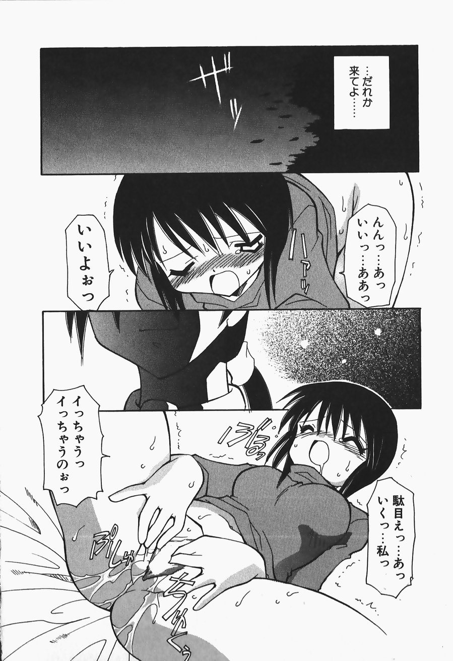 [忠臣蔵之介] +PUREIZM+