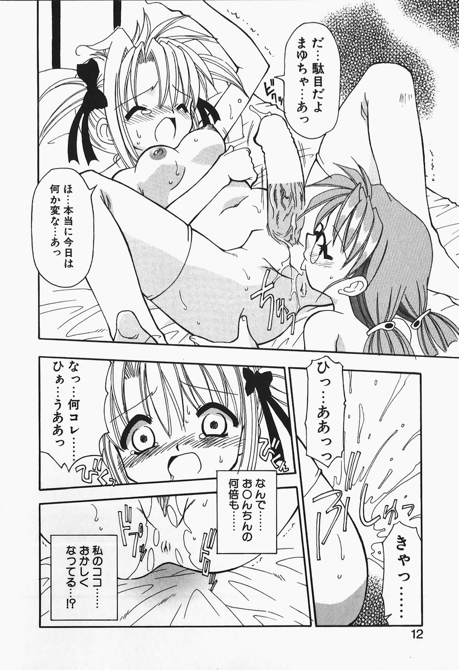 [忠臣蔵之介] +PUREIZM+