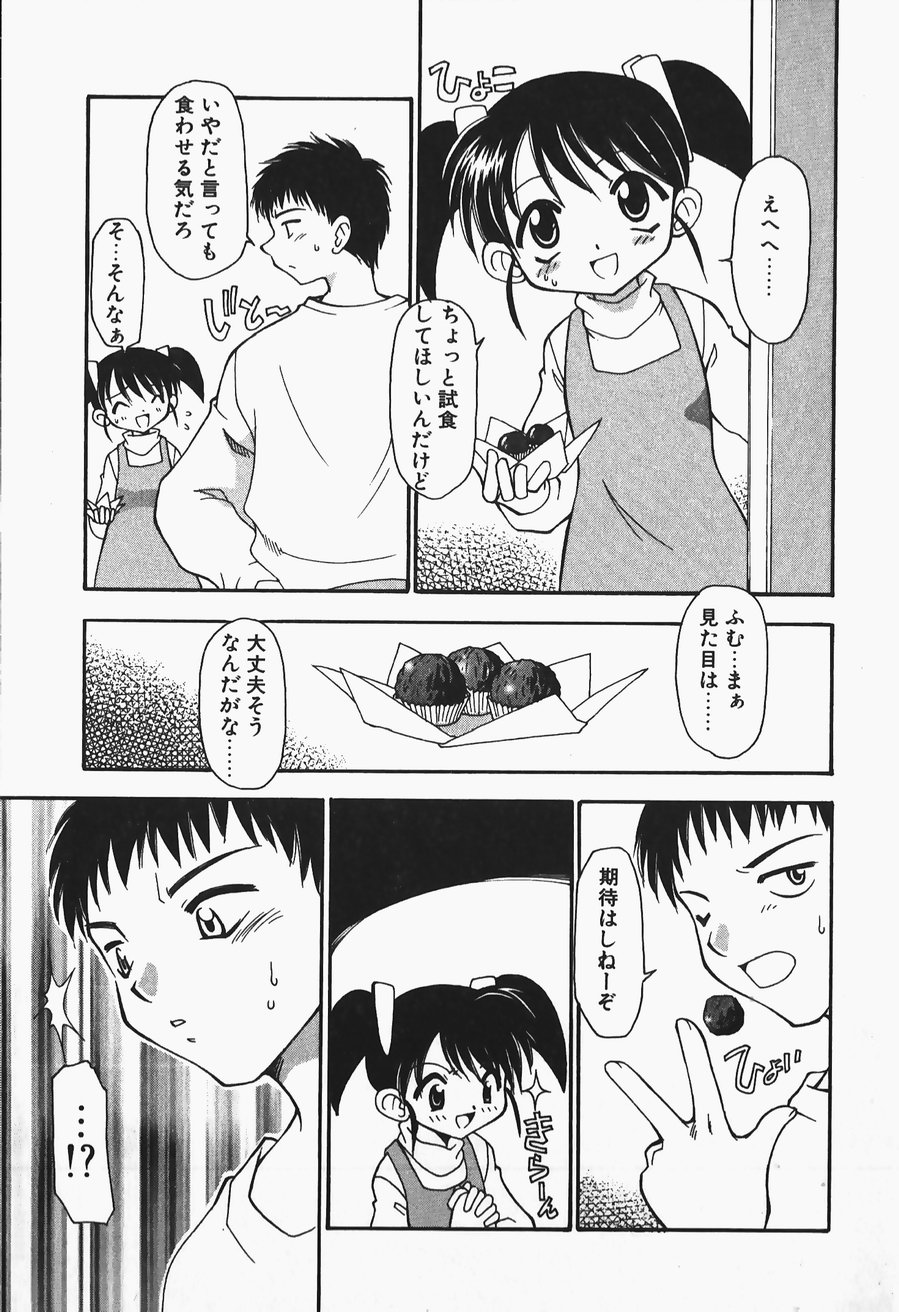 [忠臣蔵之介] +PUREIZM+