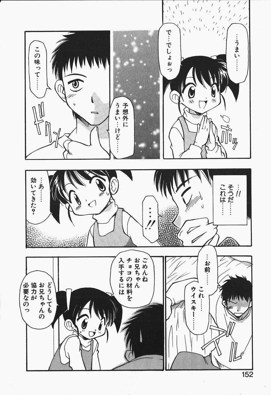 [忠臣蔵之介] +PUREIZM+