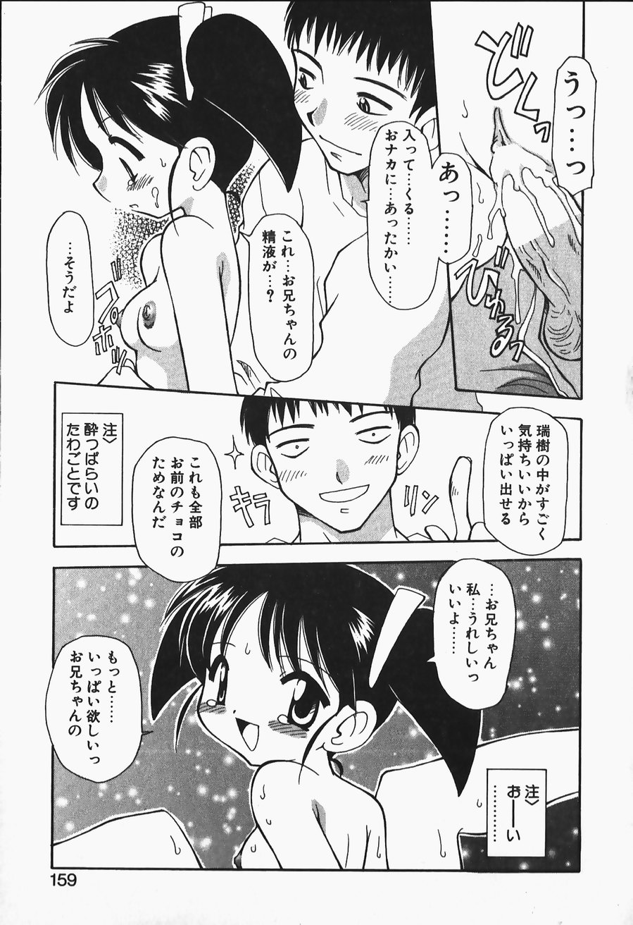 [忠臣蔵之介] +PUREIZM+