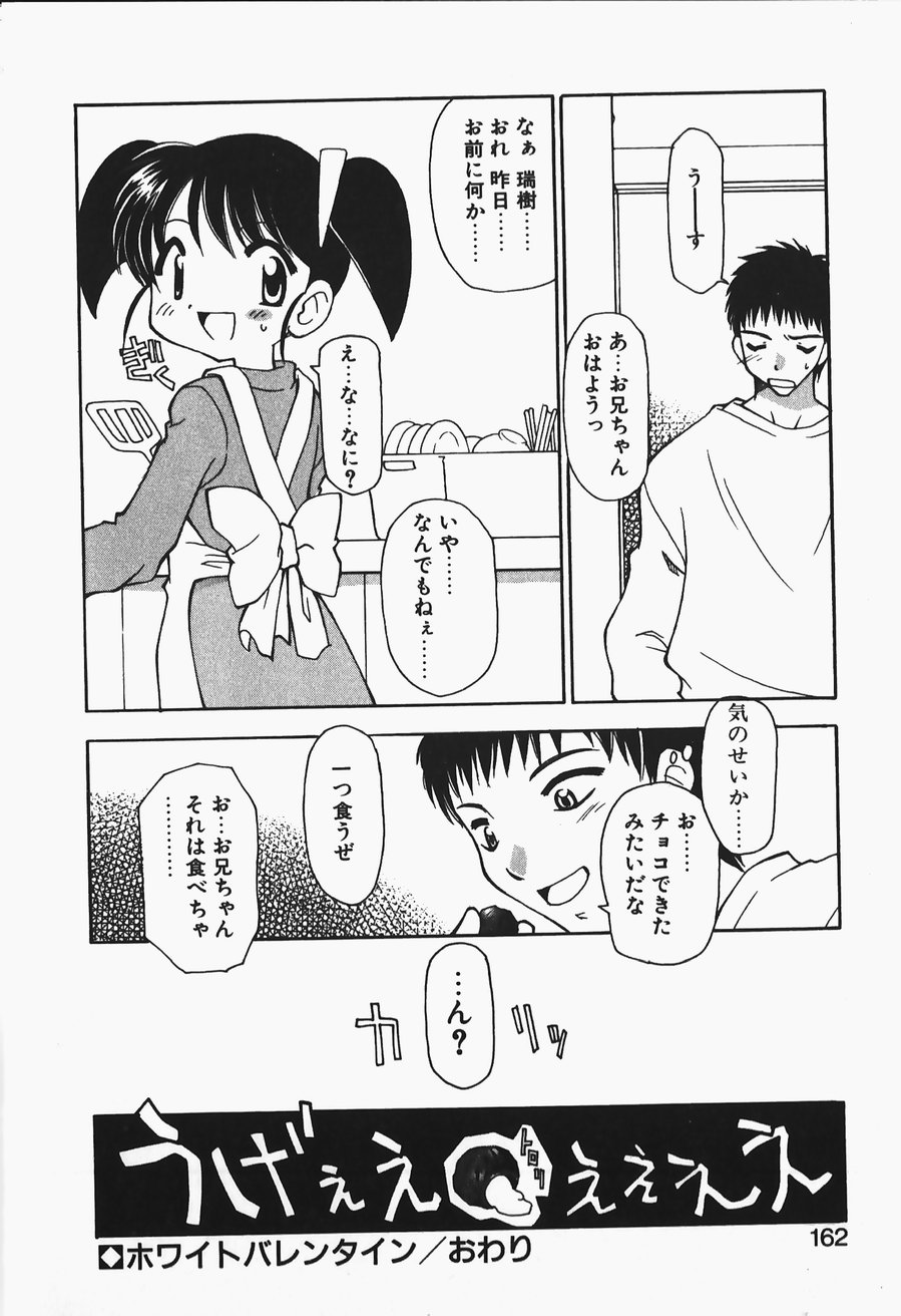 [忠臣蔵之介] +PUREIZM+