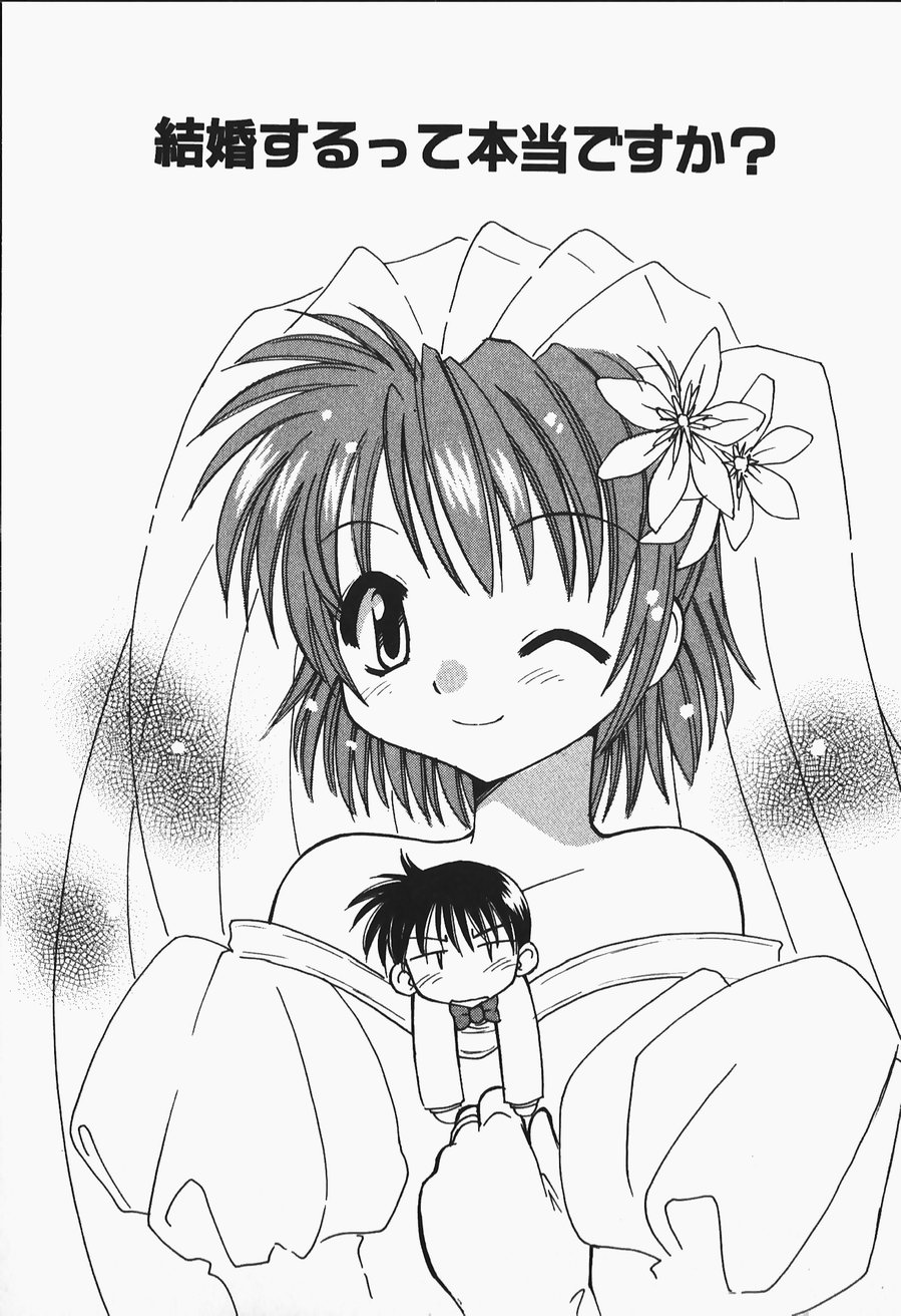 [忠臣蔵之介] +PUREIZM+