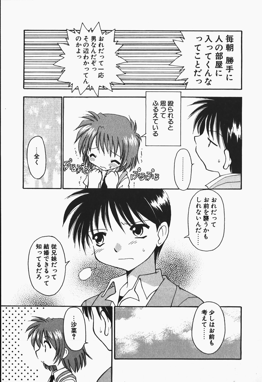 [忠臣蔵之介] +PUREIZM+