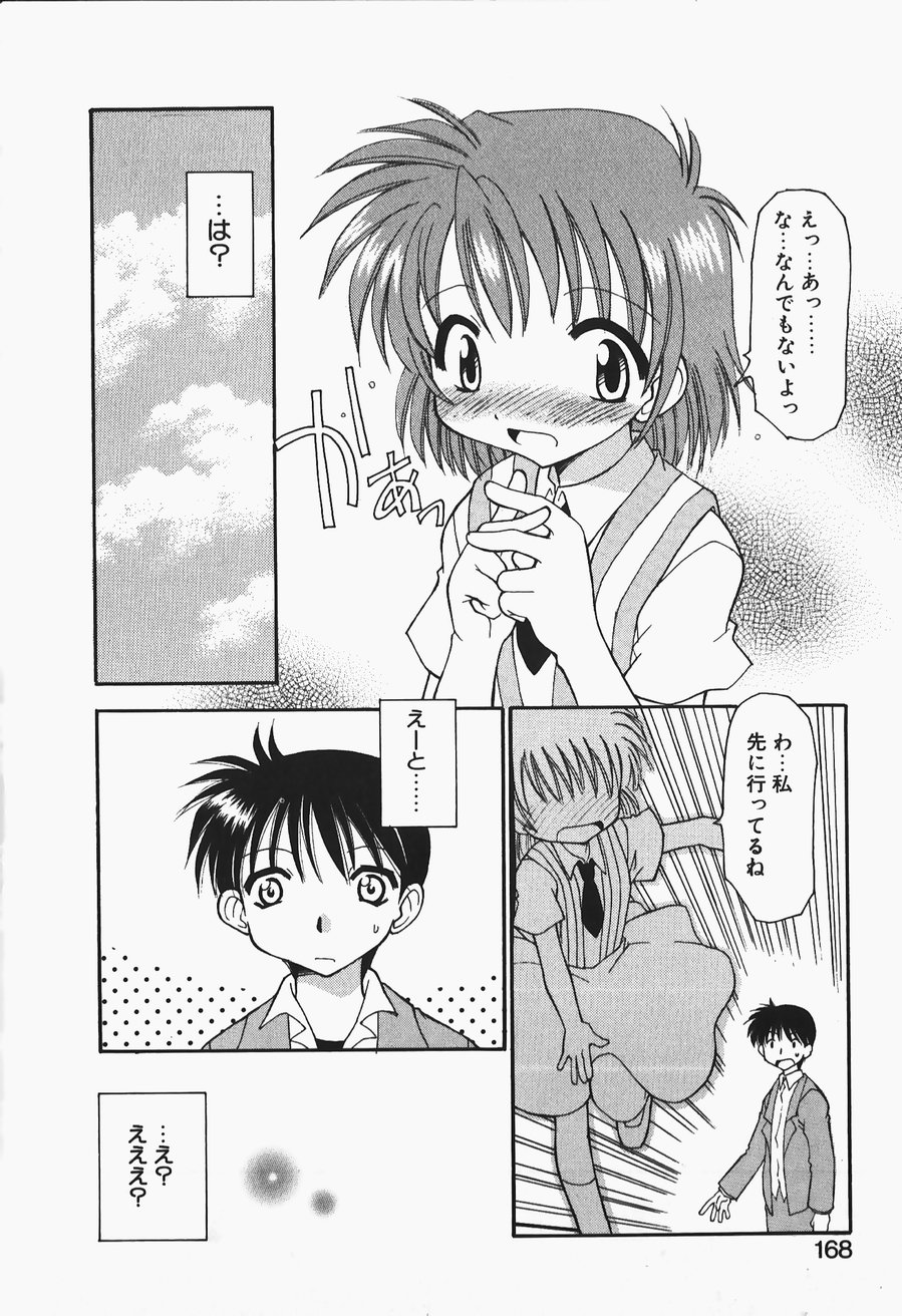 [忠臣蔵之介] +PUREIZM+