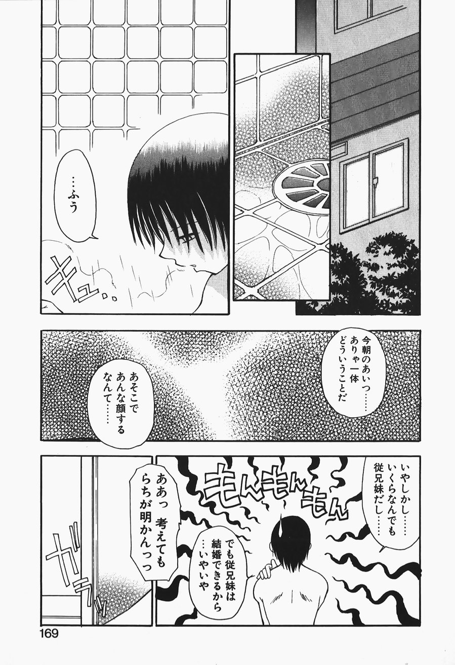 [忠臣蔵之介] +PUREIZM+