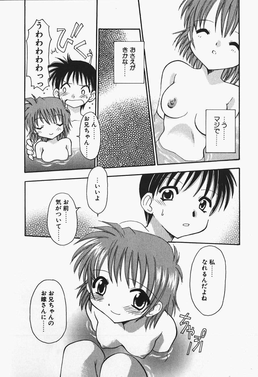 [忠臣蔵之介] +PUREIZM+