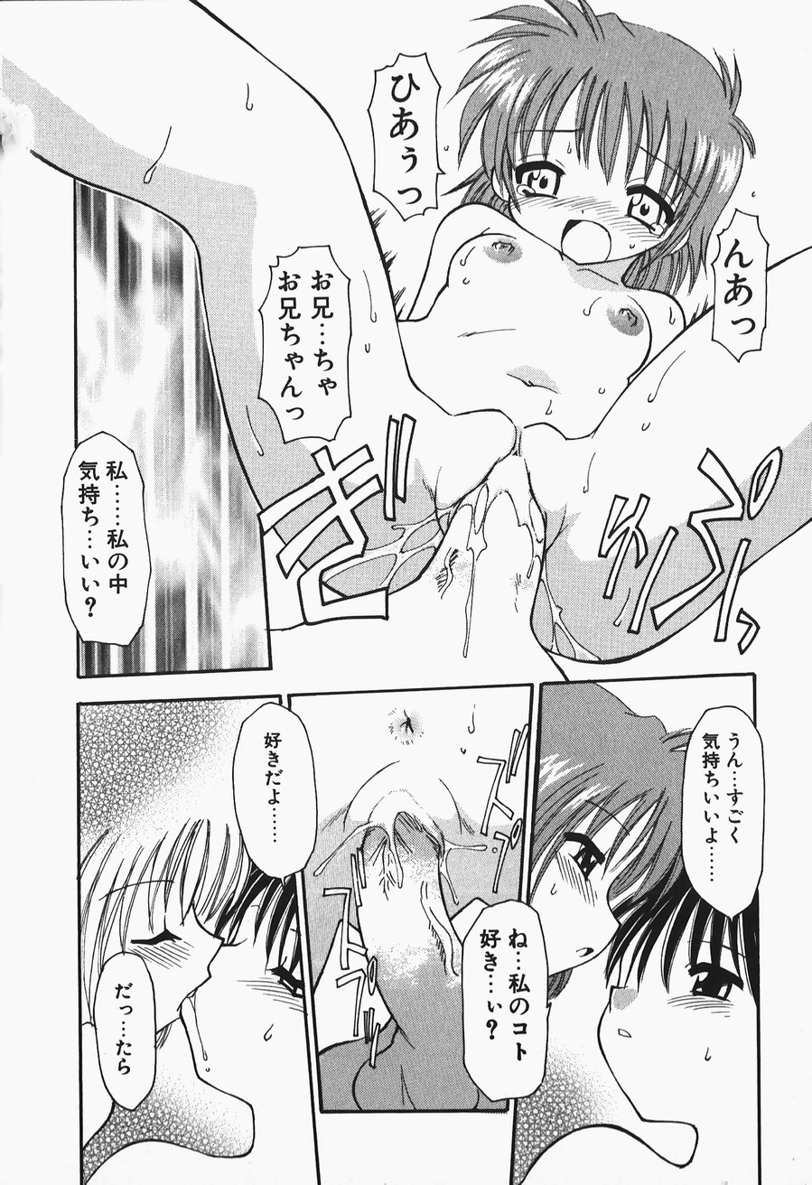 [忠臣蔵之介] +PUREIZM+