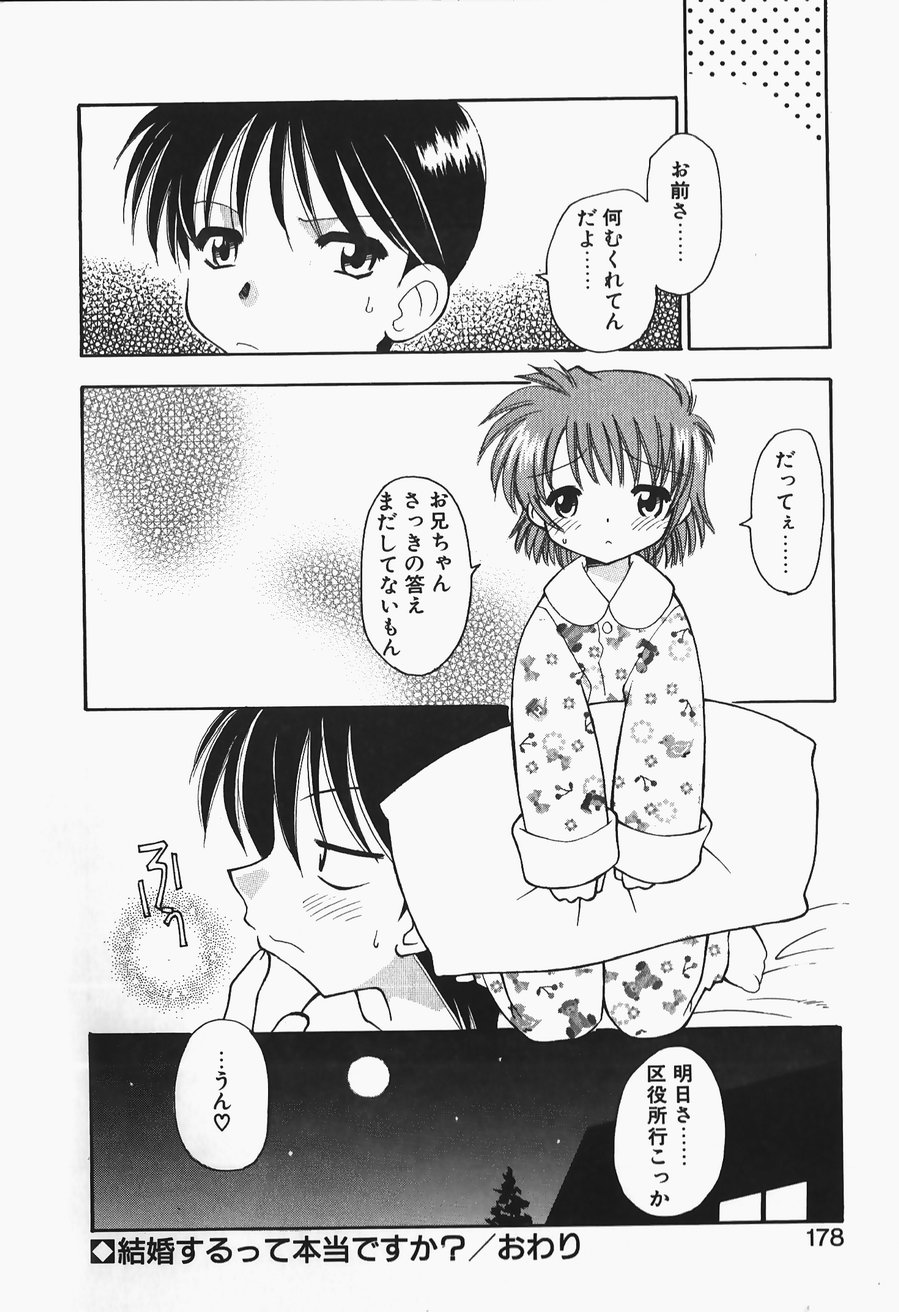 [忠臣蔵之介] +PUREIZM+