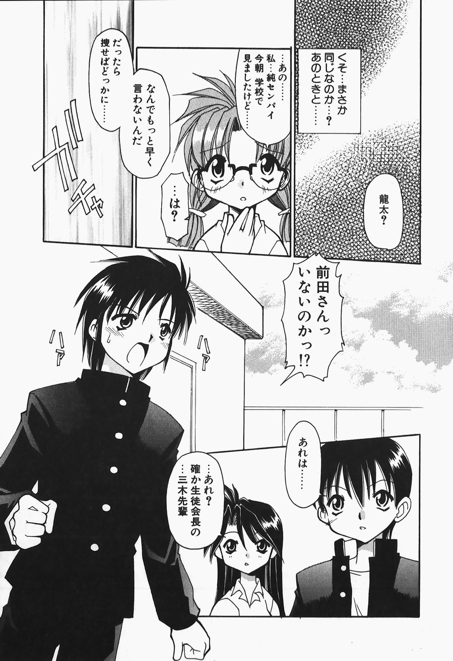 [忠臣蔵之介] +PUREIZM+