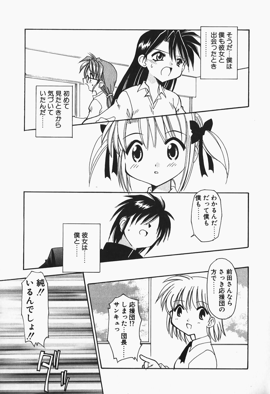 [忠臣蔵之介] +PUREIZM+