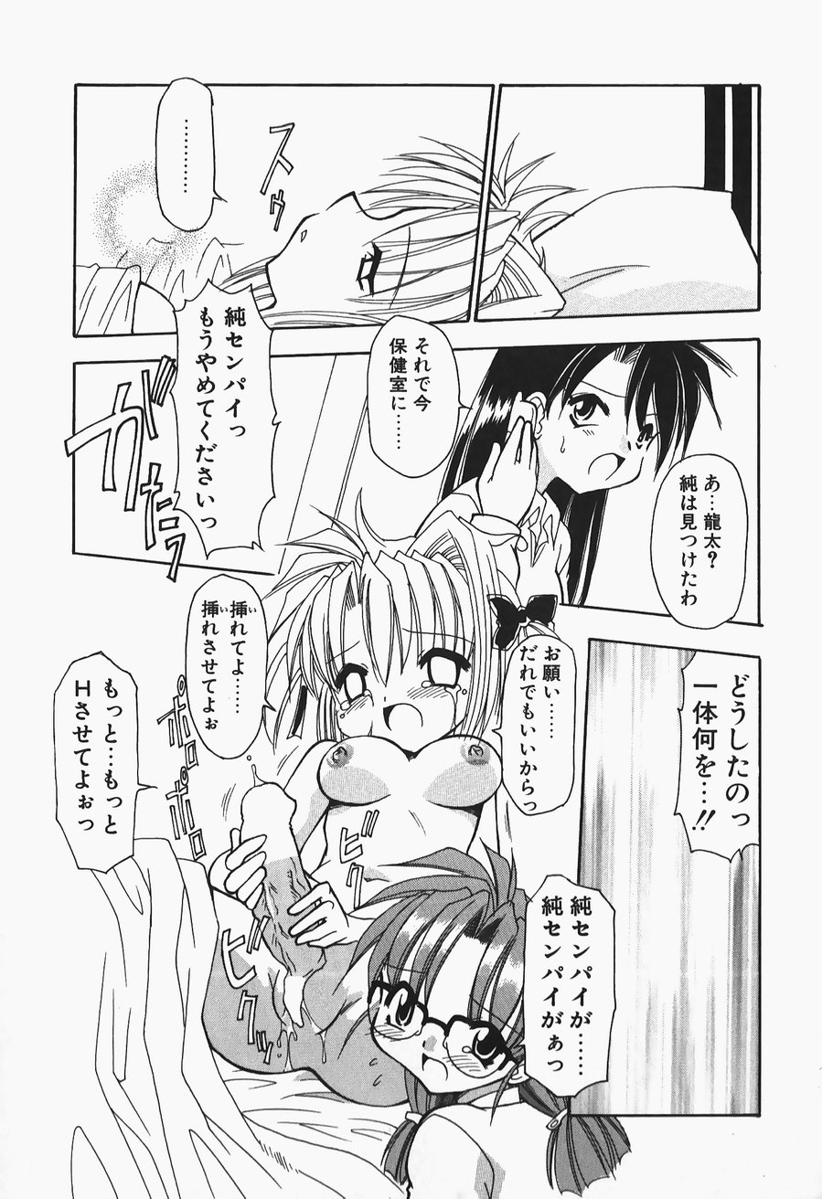 [忠臣蔵之介] +PUREIZM+