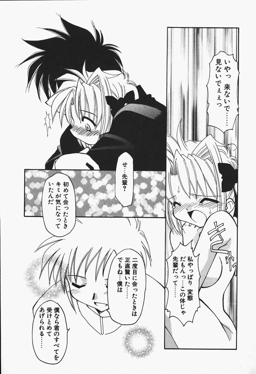 [忠臣蔵之介] +PUREIZM+