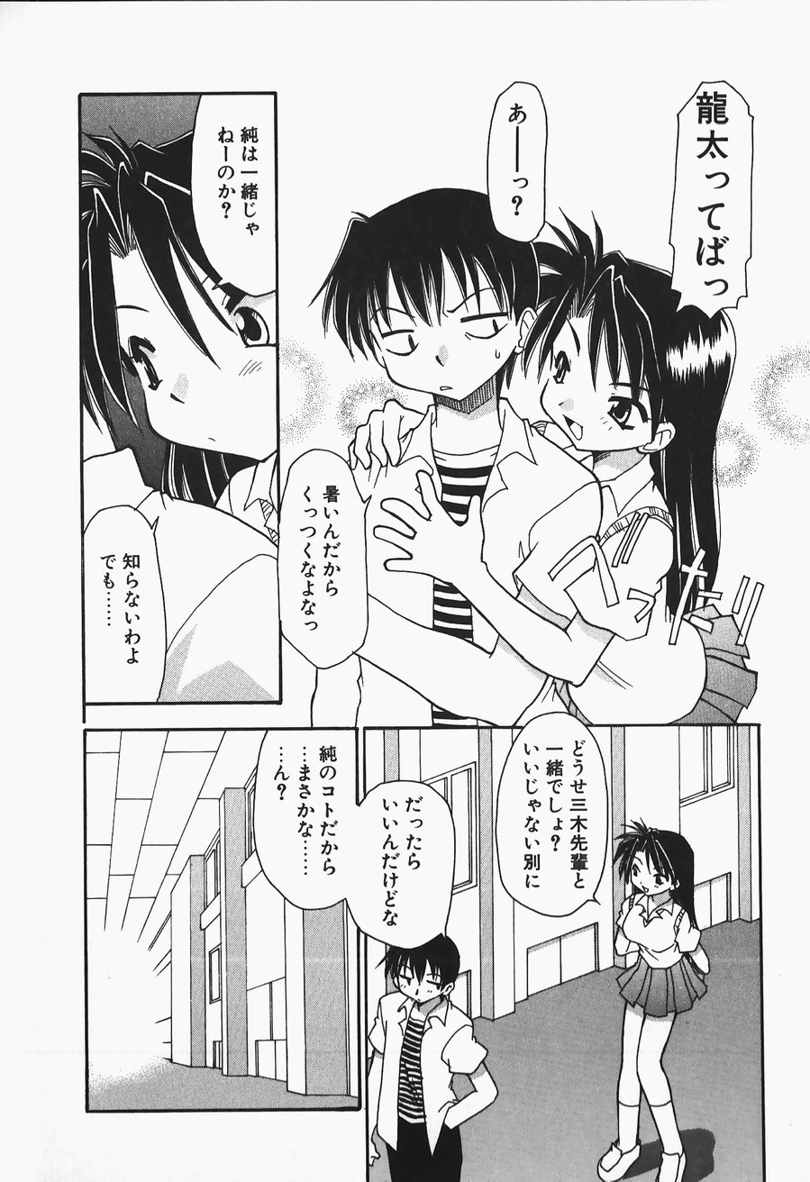 [忠臣蔵之介] +PUREIZM+