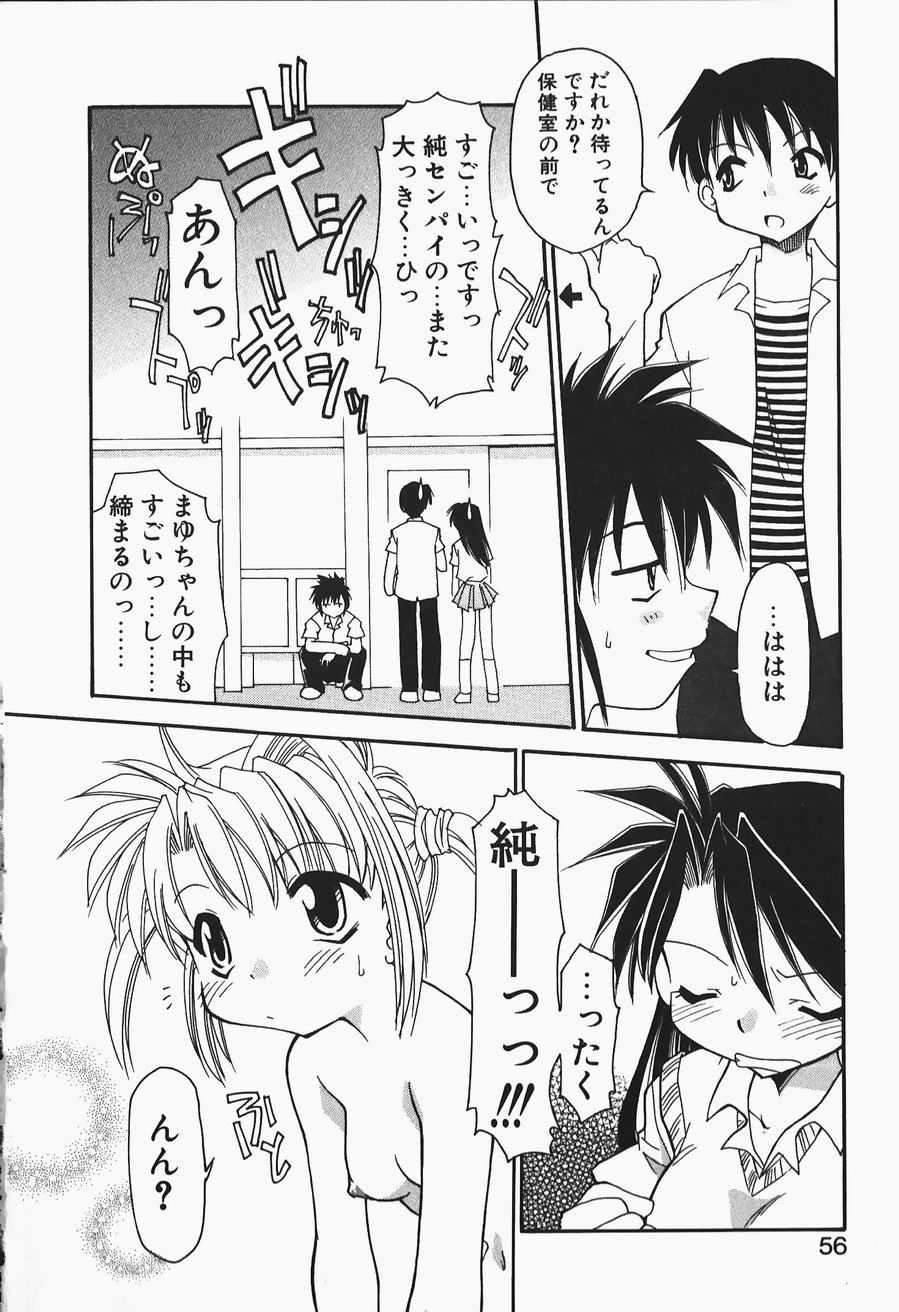 [忠臣蔵之介] +PUREIZM+