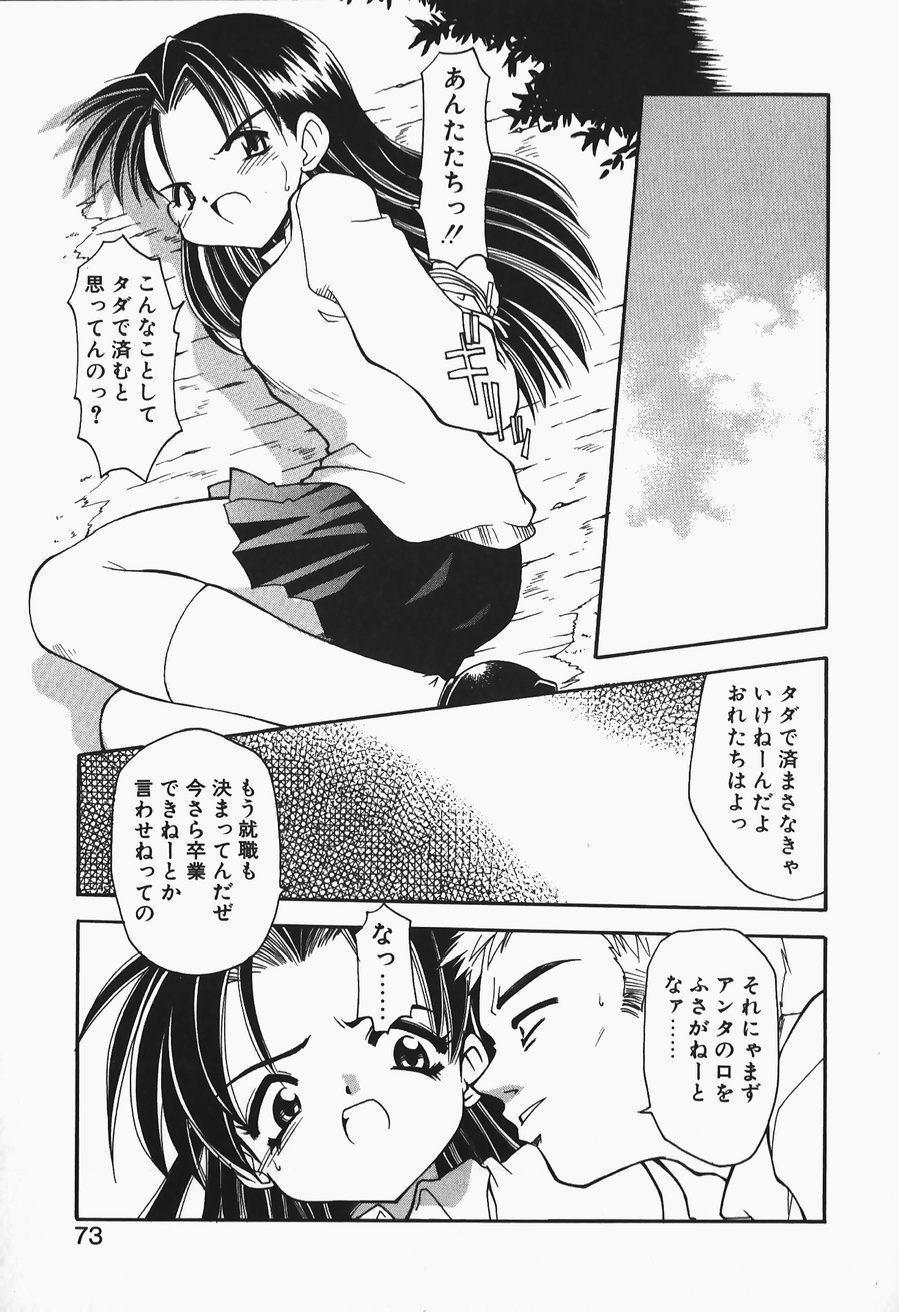 [忠臣蔵之介] +PUREIZM+