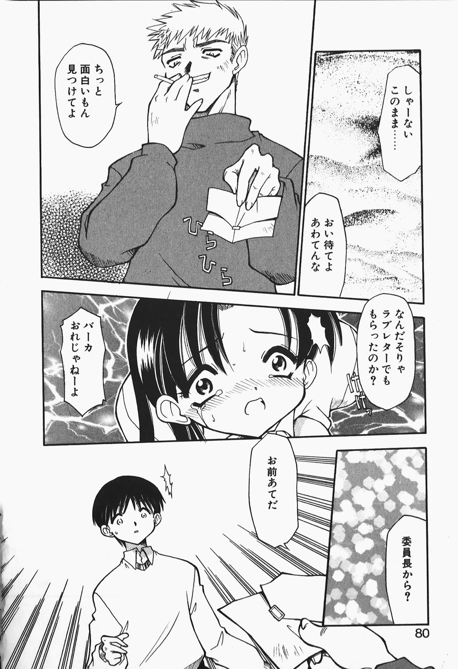 [忠臣蔵之介] +PUREIZM+