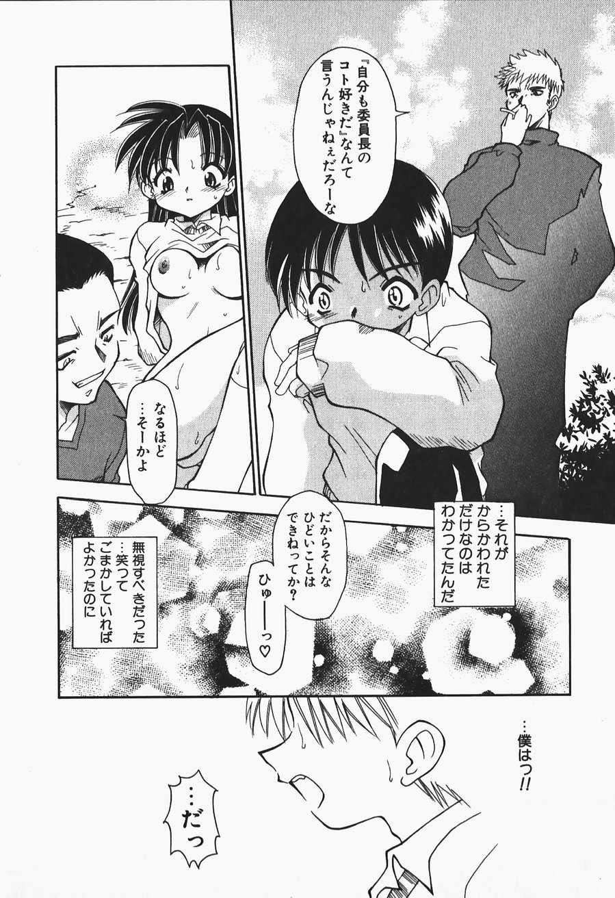 [忠臣蔵之介] +PUREIZM+