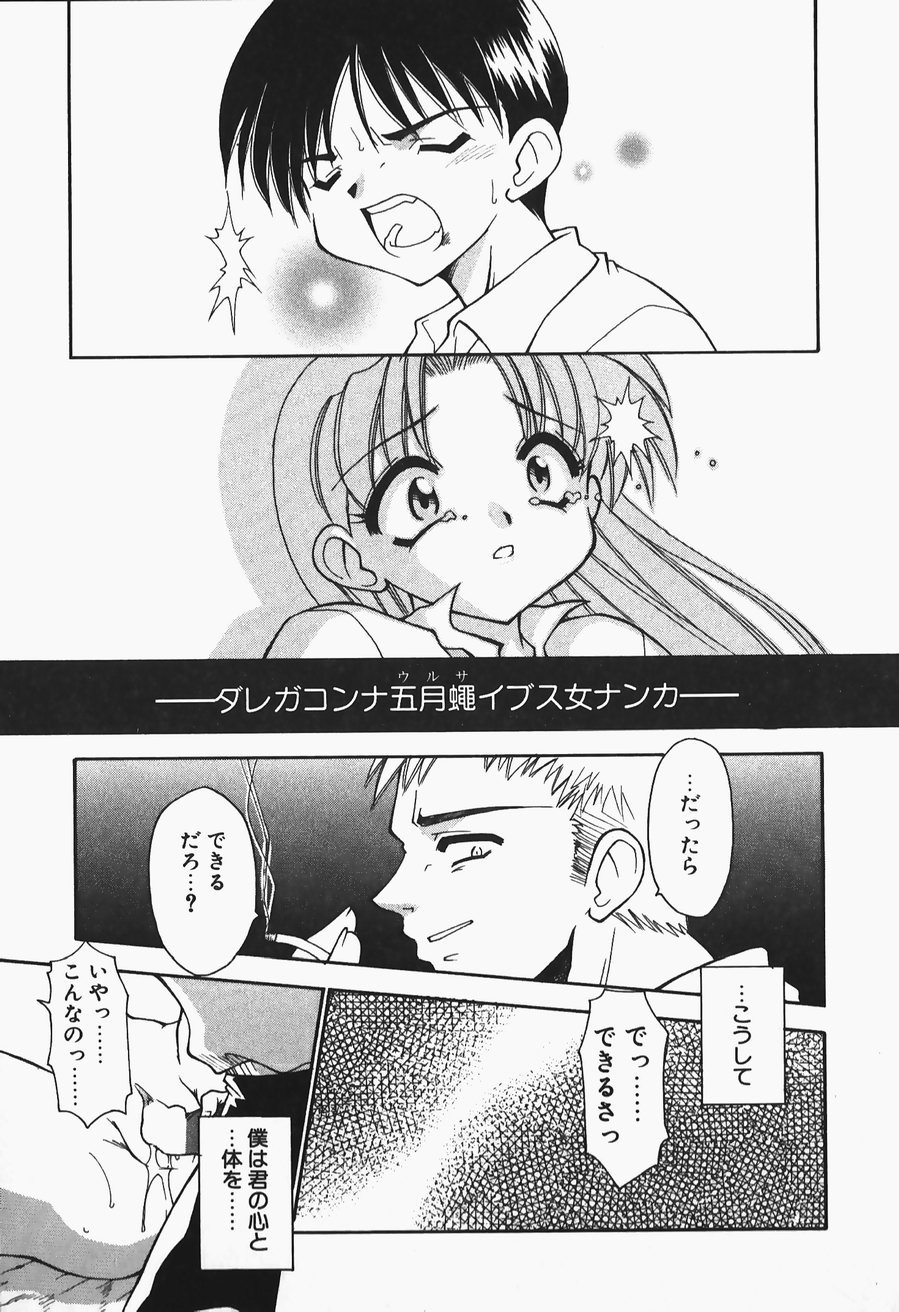 [忠臣蔵之介] +PUREIZM+