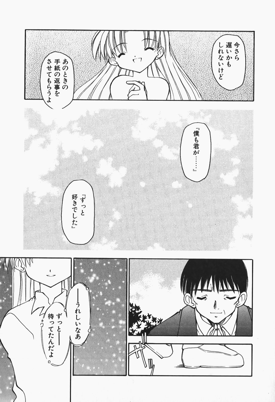 [忠臣蔵之介] +PUREIZM+