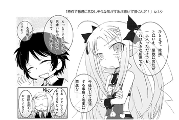 [ゆうげ]歯痒いな。実に歯痒い。（ロッテのおもちゃ！）