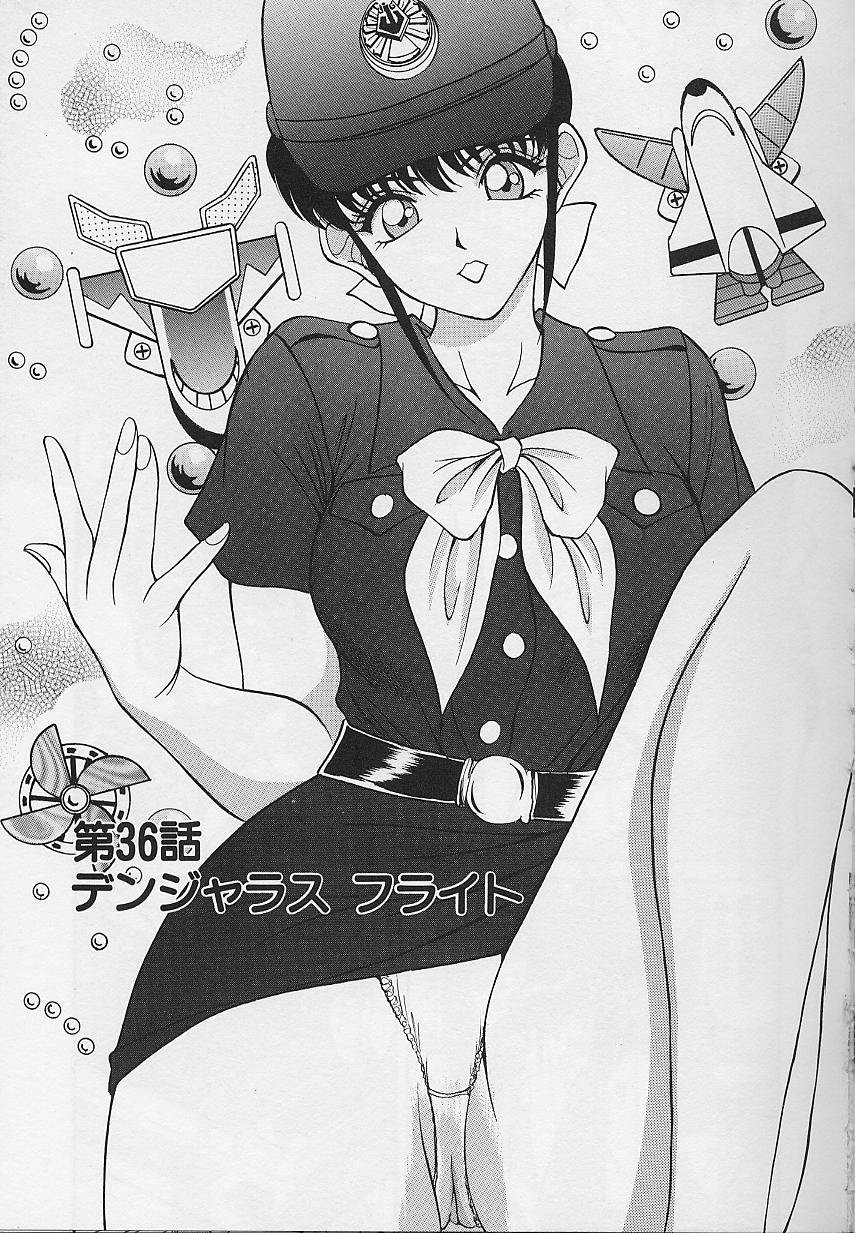 [AKIRA] 玉が好き！！