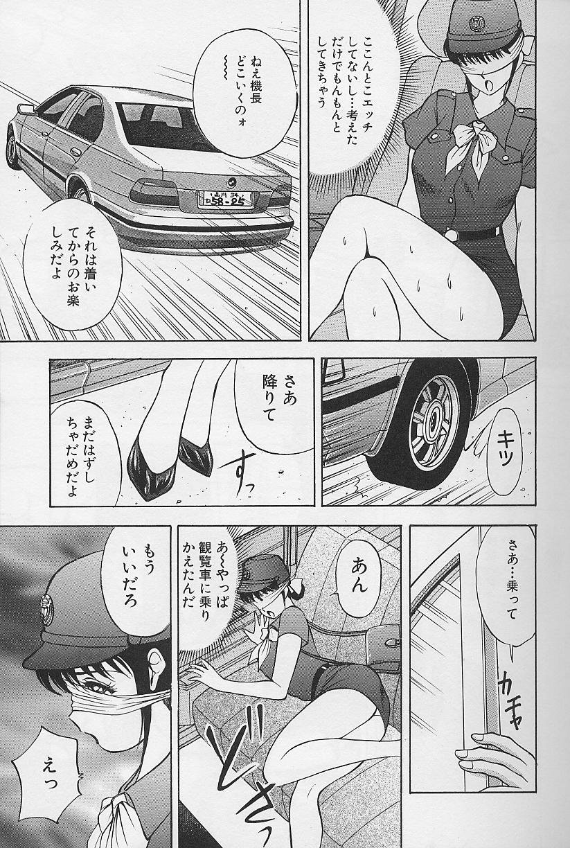 [AKIRA] 玉が好き！！