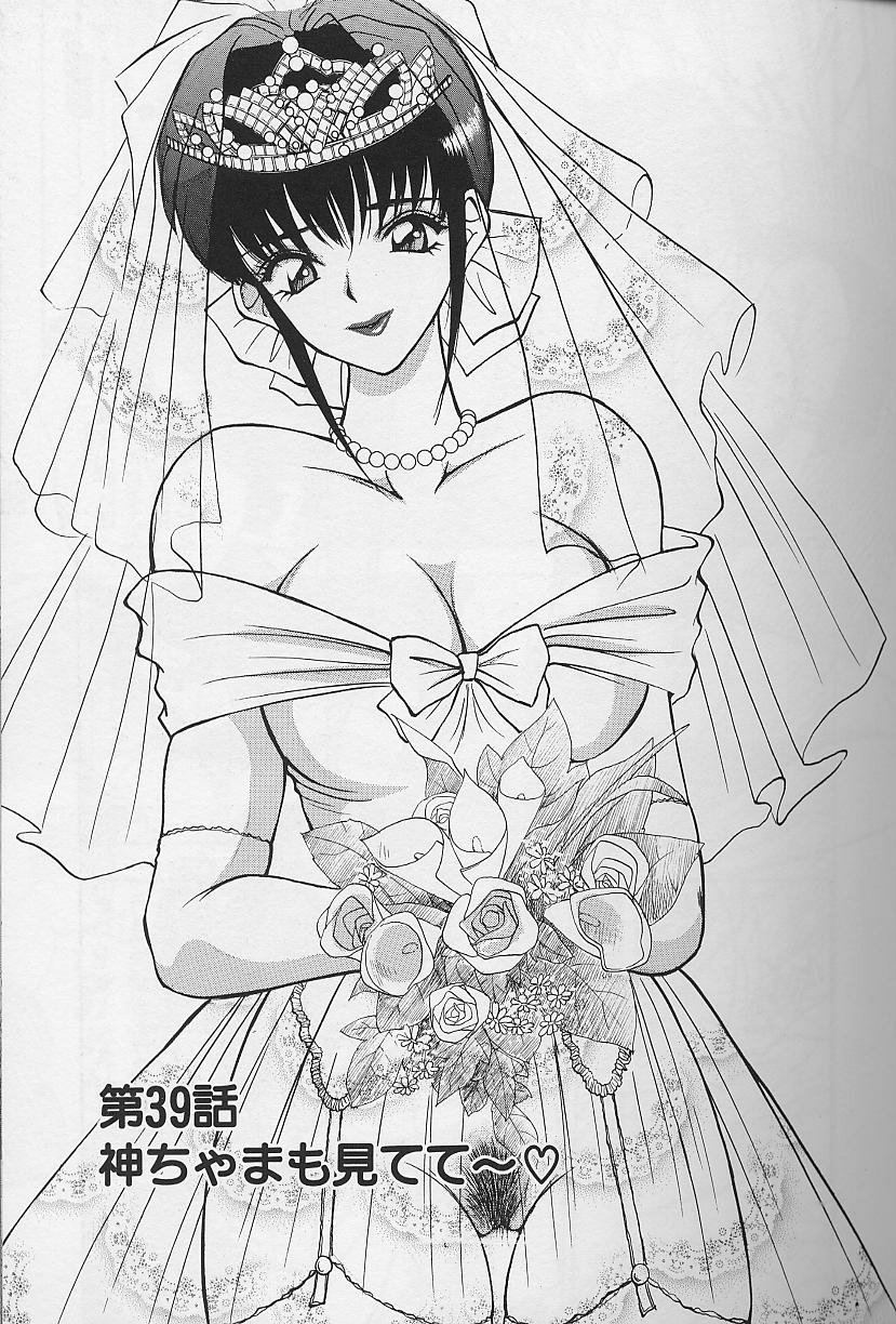 [AKIRA] 玉が好き！！