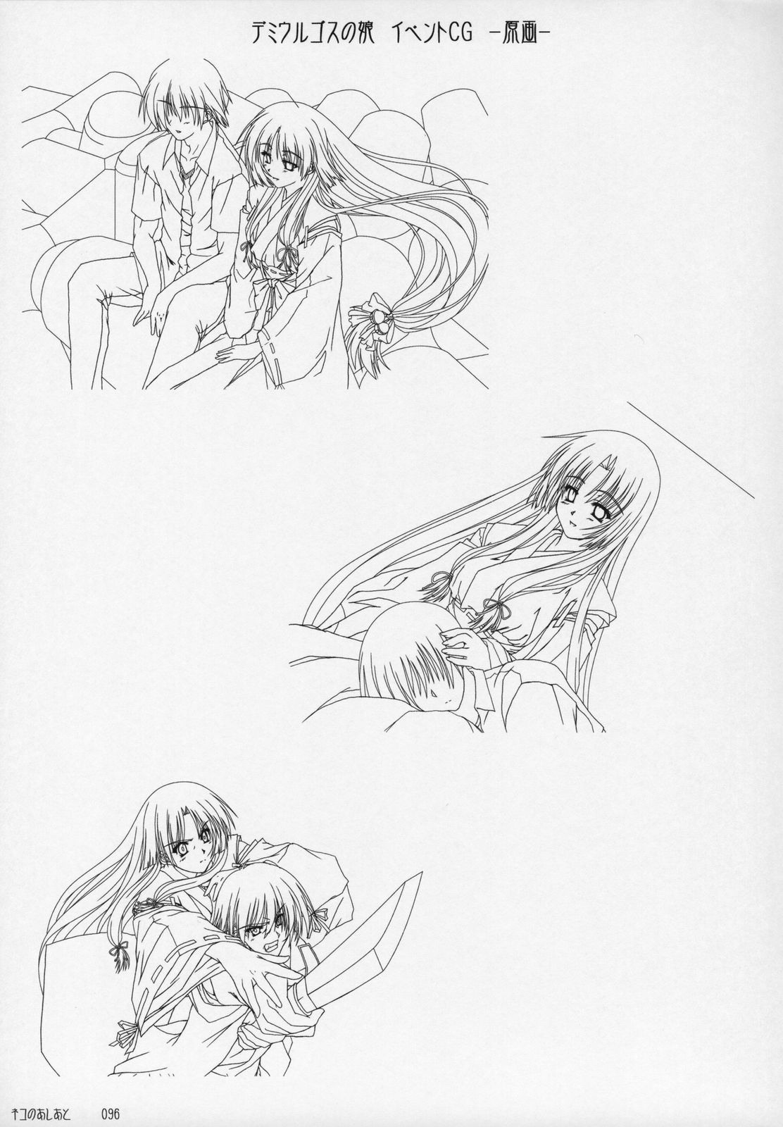 [神奈月昇] catwalk ArtWorks -ネコのあしあと-