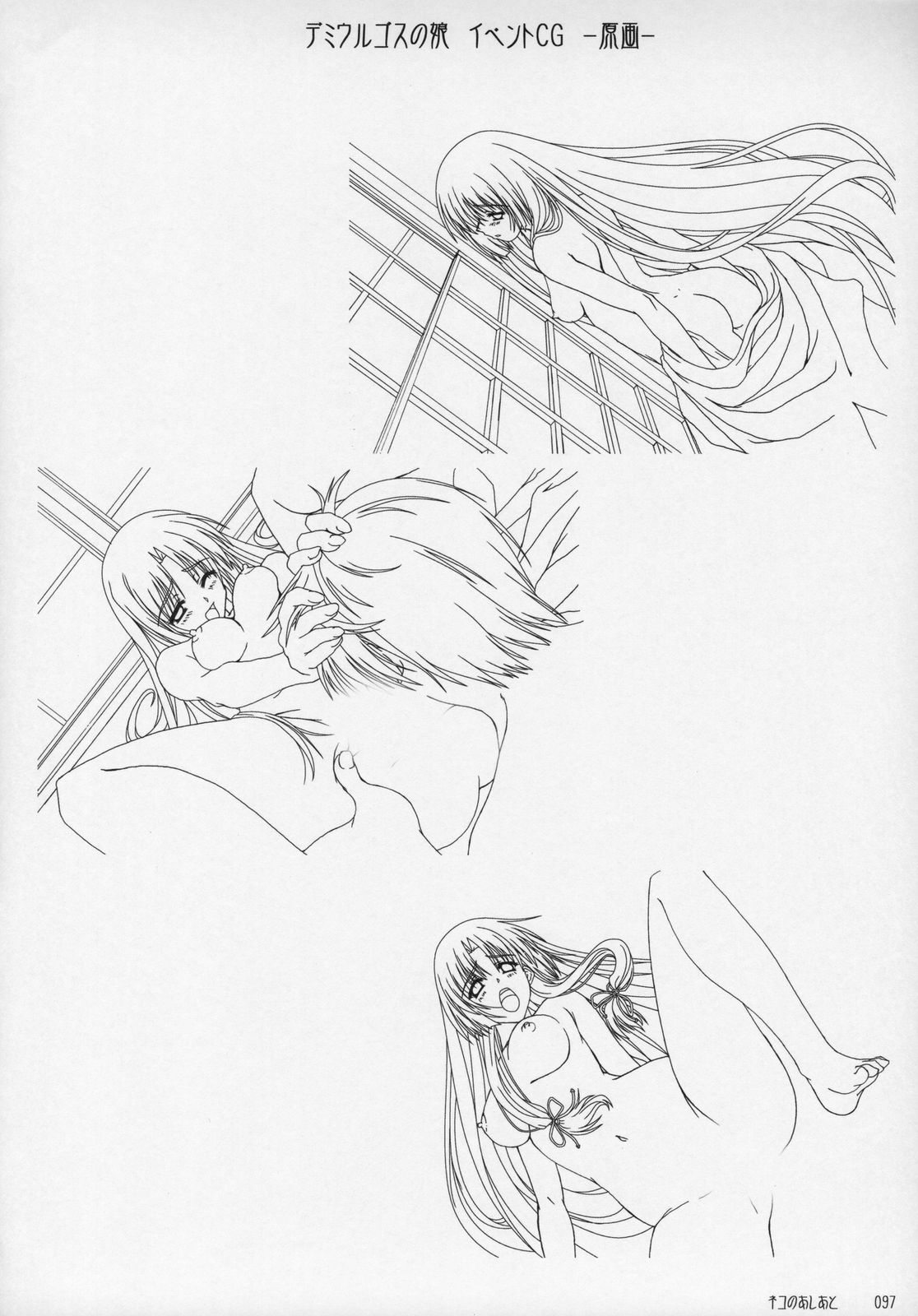 [神奈月昇] catwalk ArtWorks -ネコのあしあと-