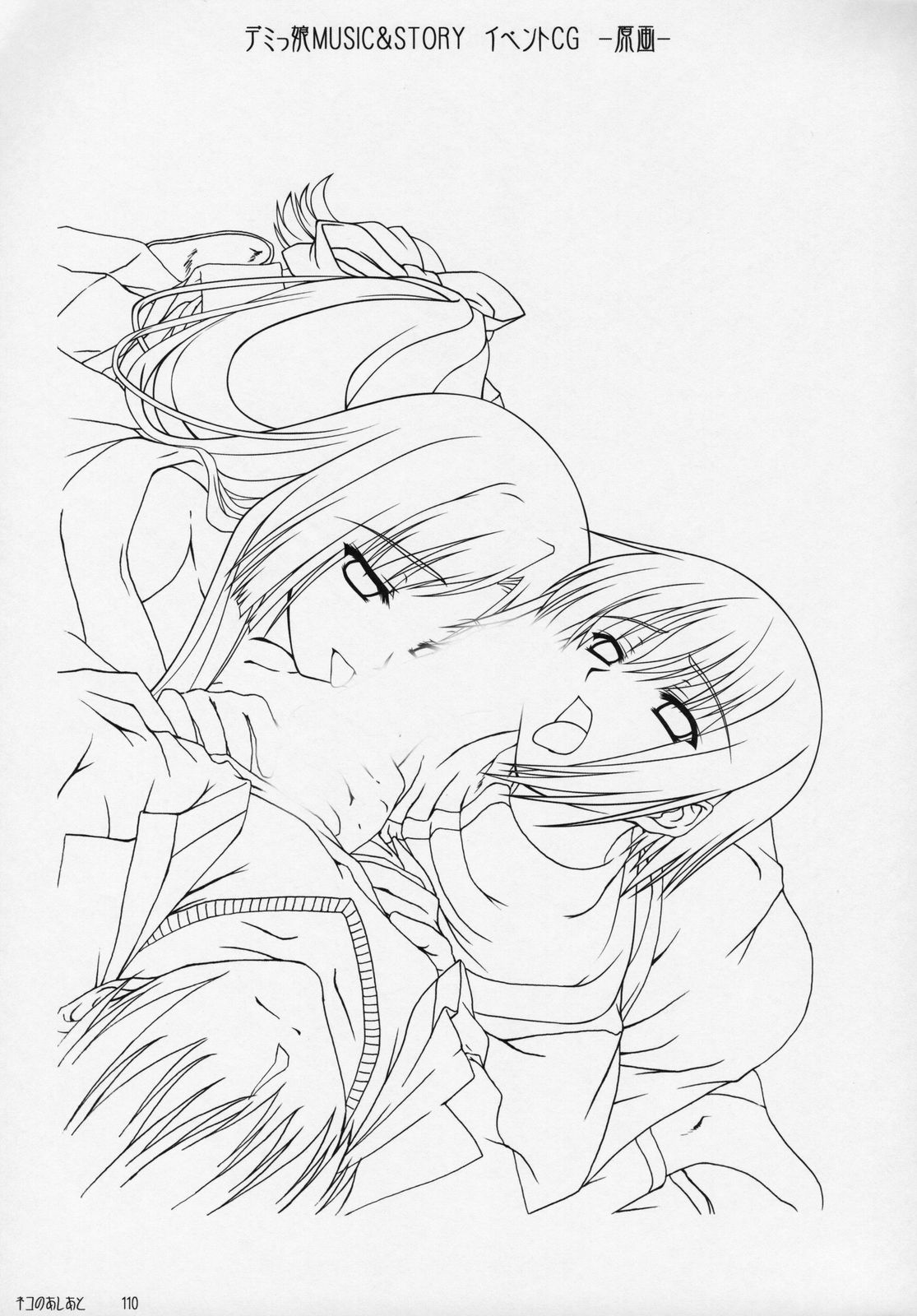 [神奈月昇] catwalk ArtWorks -ネコのあしあと-