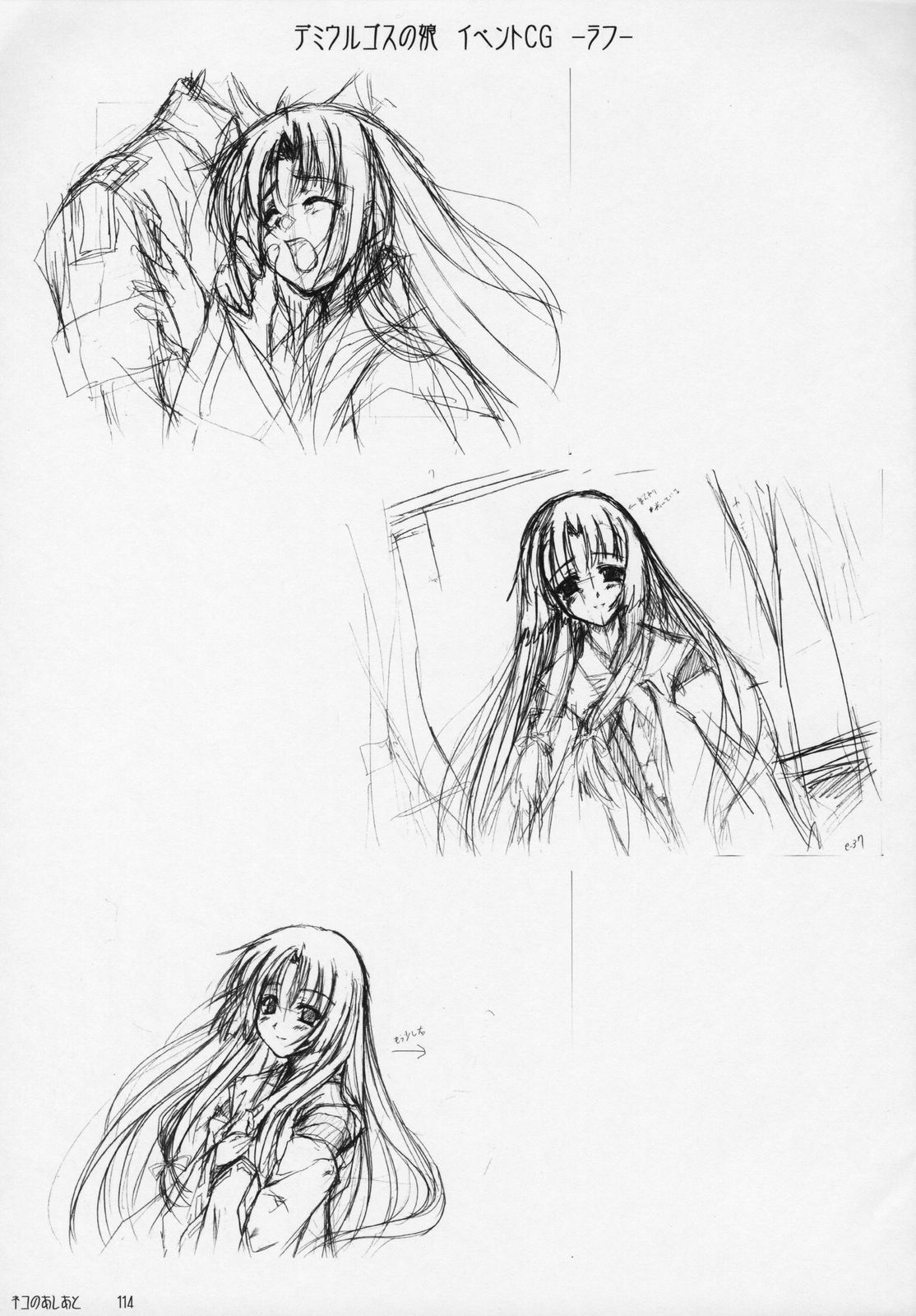 [神奈月昇] catwalk ArtWorks -ネコのあしあと-