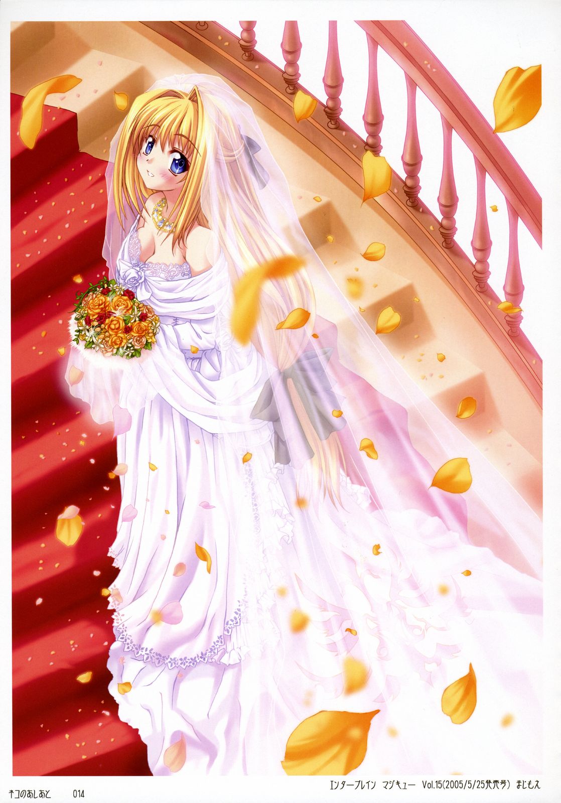 [神奈月昇] catwalk ArtWorks -ネコのあしあと-