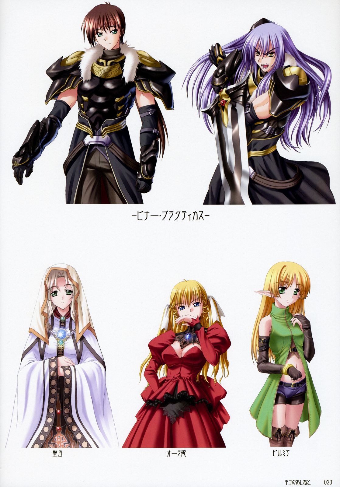 [神奈月昇] catwalk ArtWorks -ネコのあしあと-