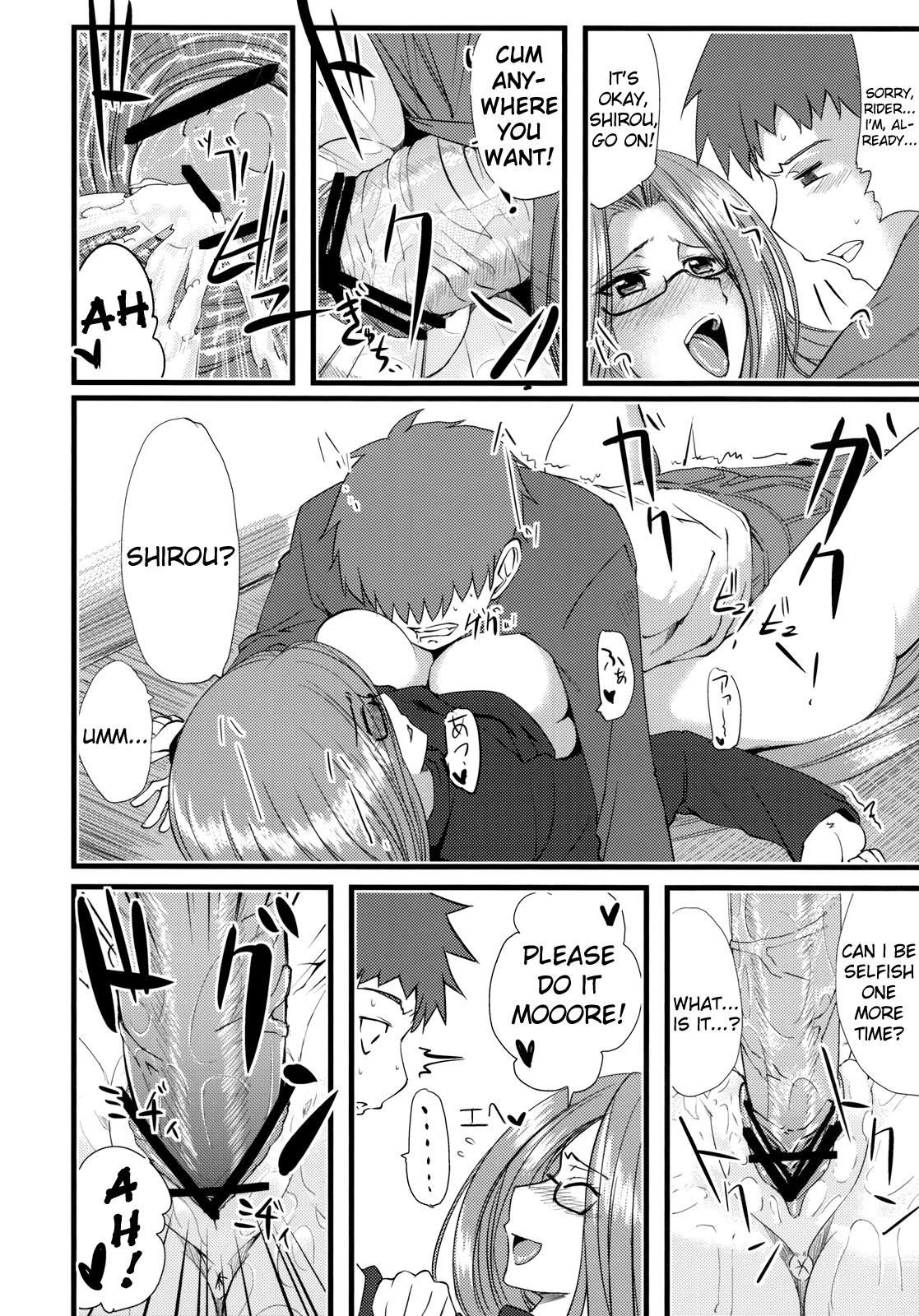 (サンクリ46) [ろんぱいあ (Fue)] チハダメ。 (Fate/Stay Night) [英訳]