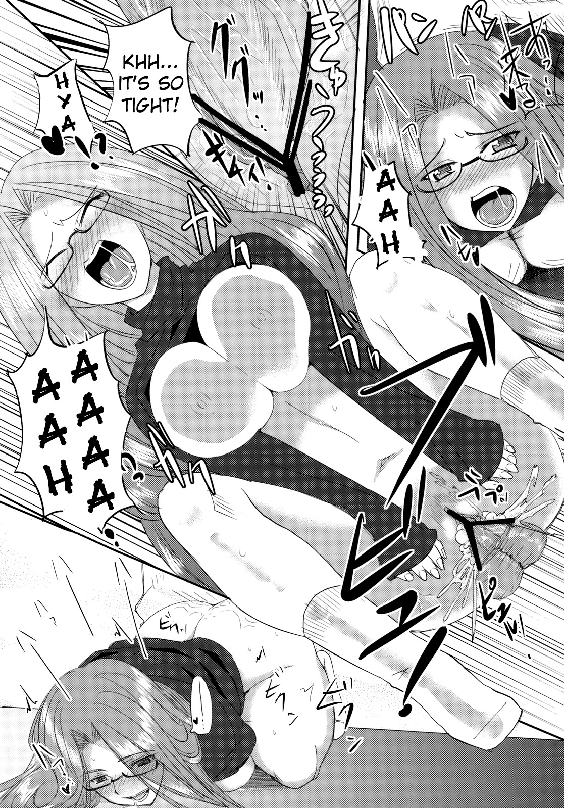 (サンクリ46) [ろんぱいあ (Fue)] チハダメ。 (Fate/Stay Night) [英訳]