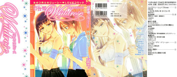 【南崎郁】スウィートリトルデビル（スウィートリトルデビル、コミック百合姫）【英語】