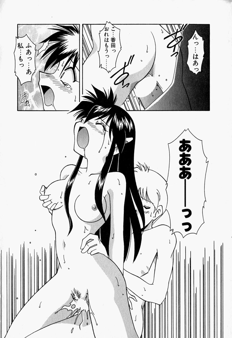 [忠臣蔵之介] LOVELY