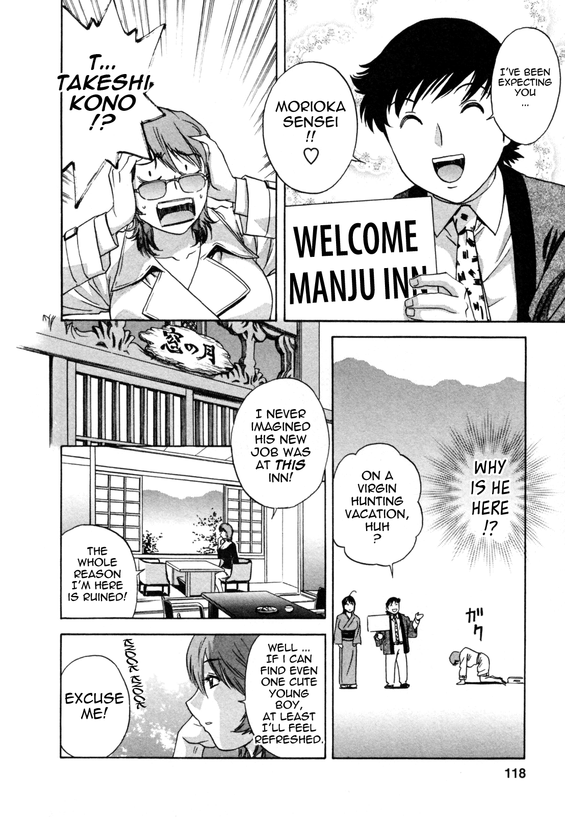 [英丸] ゾッコン！ボイン温泉 第1巻 [英訳]