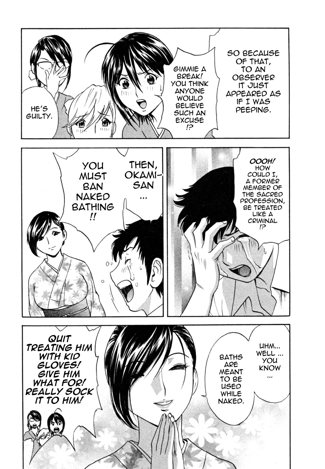 [英丸] ゾッコン！ボイン温泉 第1巻 [英訳]