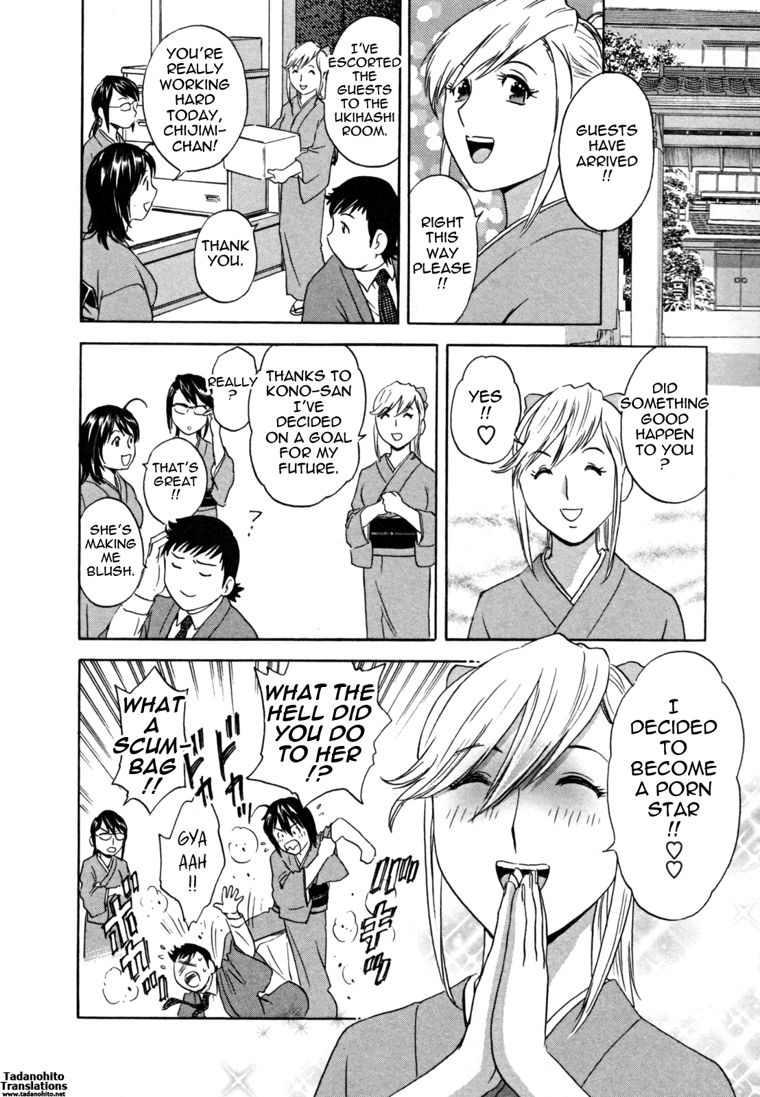 [英丸] ゾッコン！ボイン温泉 第1巻 [英訳]