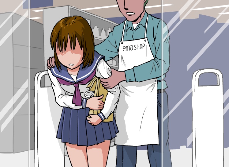 [マジカルアーツ (絵魔)] オトカン12 流され系の女