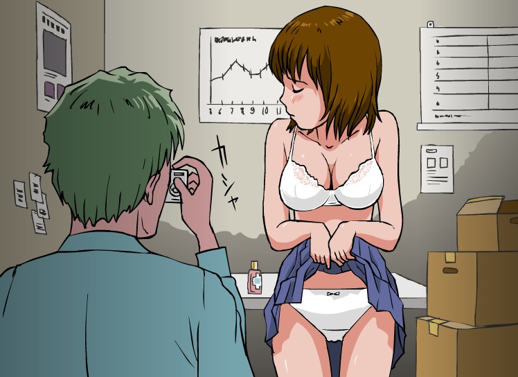 [マジカルアーツ (絵魔)] オトカン12 流され系の女